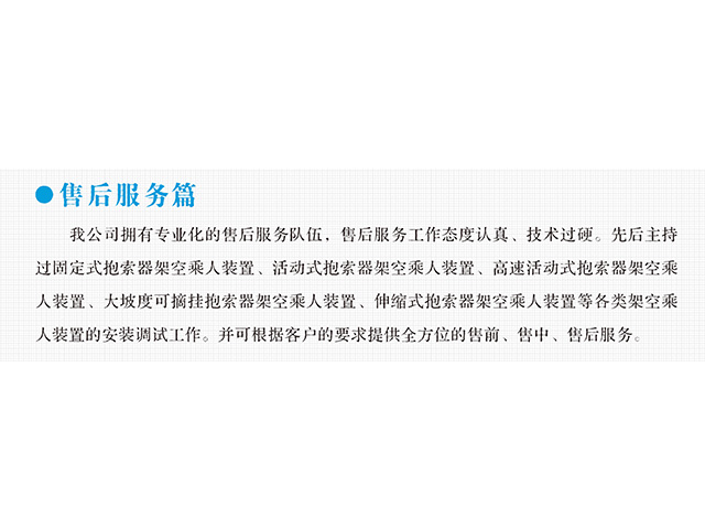 雷竞技变频器,雷竞技轮衬,雷竞技驱动轮构件,湖南雷竞技有限公司